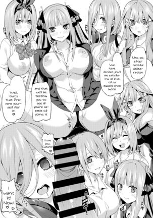 Gotoubun no Hanayome Harem Soushuuhen Page #31