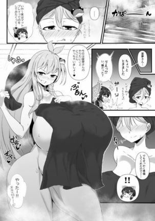 Image 9523506
