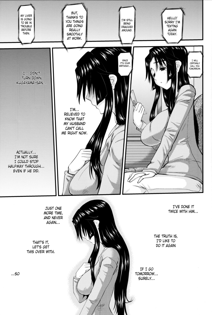 Hitozuma Hinako-san No Kanraku 2