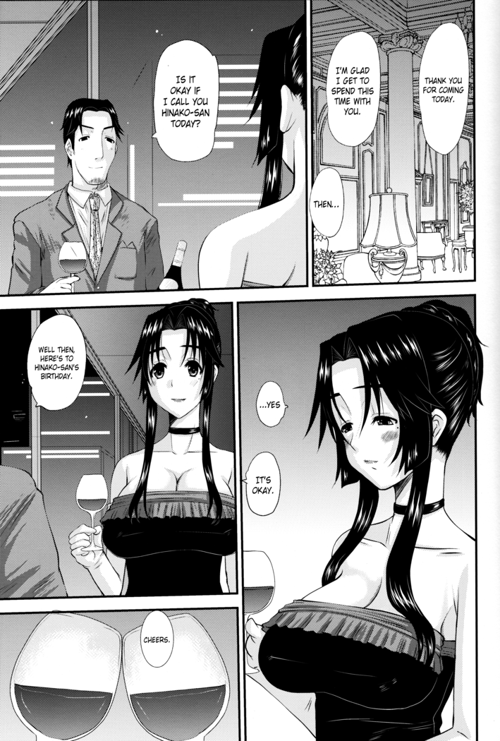 Hitozuma Hinako-san No Kanraku 2