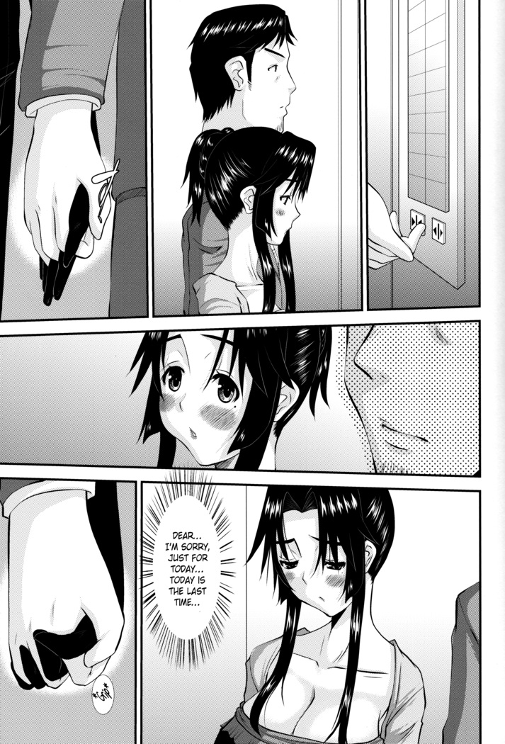 Hitozuma Hinako-san No Kanraku 2