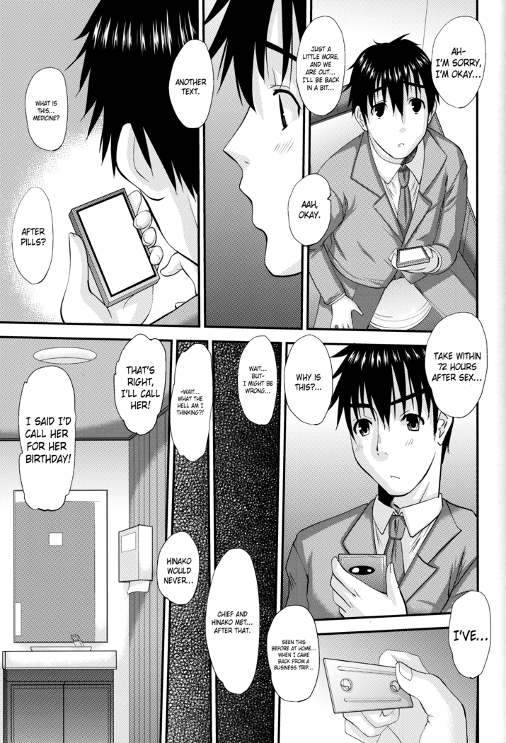 Hitozuma Hinako-san No Kanraku 2
