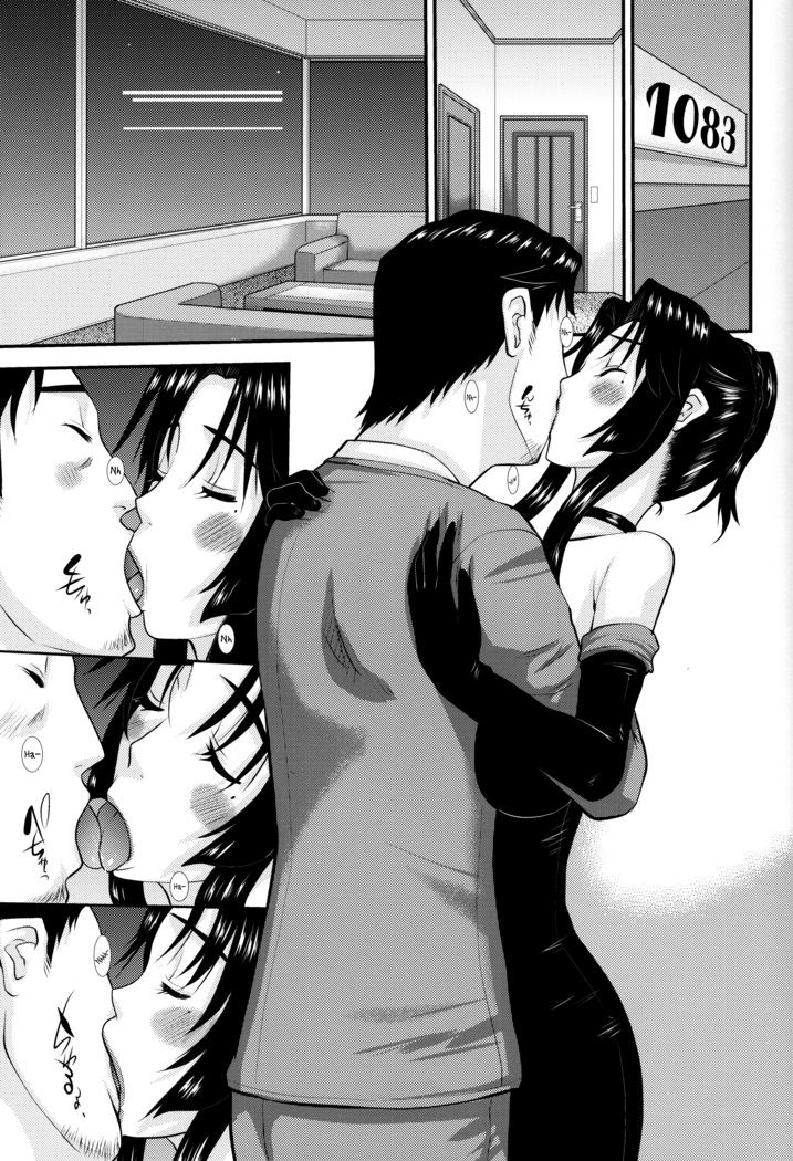 Hitozuma Hinako-san No Kanraku 2