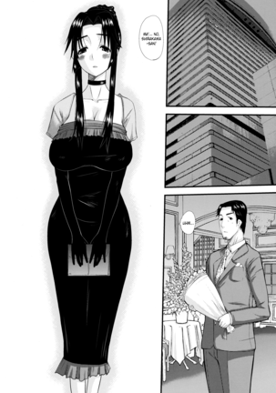 Hitozuma Hinako-san No Kanraku 2 Page #11