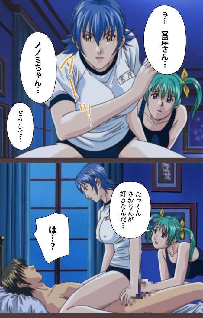 DISCIPLINE Dainishou Complete Ban