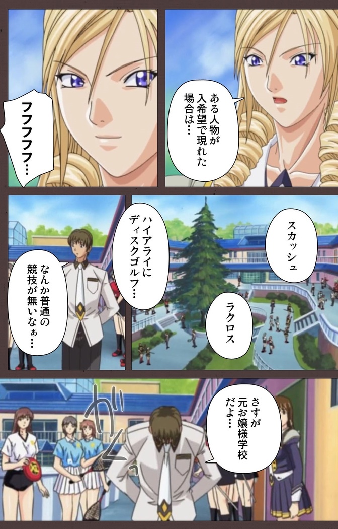 DISCIPLINE Dainishou Complete Ban