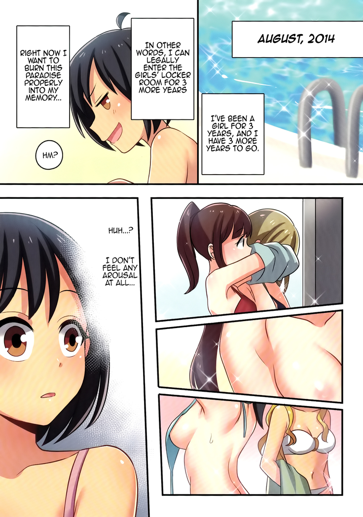 Ore ga Osananajimi no Koibi  ni Naru Nante Zettai Arienai