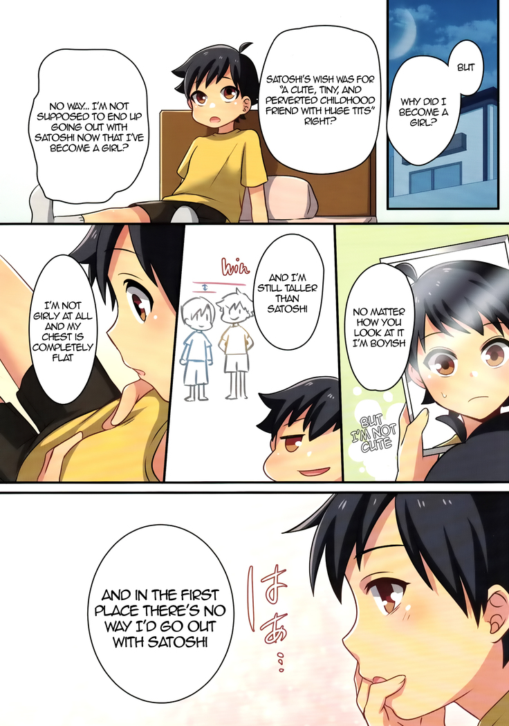 Ore ga Osananajimi no Koibi  ni Naru Nante Zettai Arienai