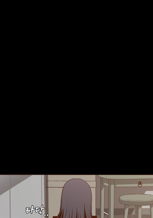 Cannot hide Ch.0-13 Page #68