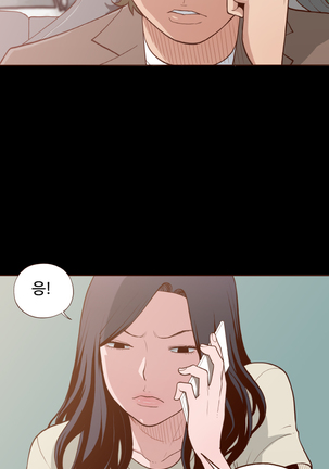 Cannot hide Ch.0-13 Page #98