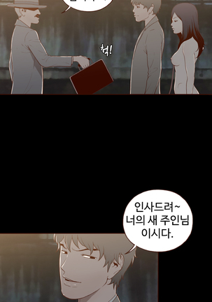 Cannot hide Ch.0-13 Page #118