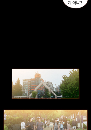 Cannot hide Ch.0-13 Page #32