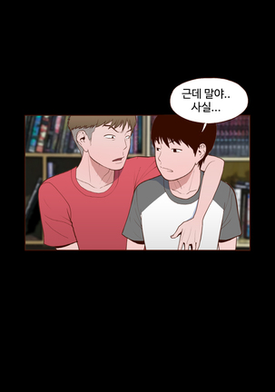 Cannot hide Ch.0-13 Page #169