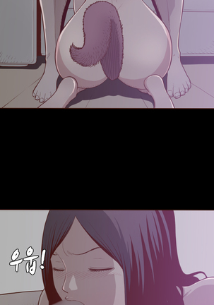 Cannot hide Ch.0-13 Page #54