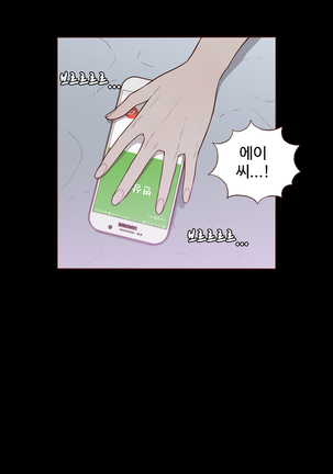 Cannot hide Ch.0-13 Page #114