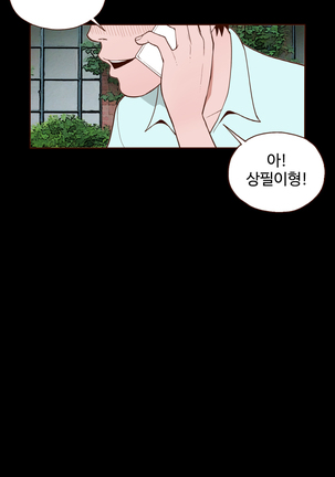 Cannot hide Ch.0-13 Page #132