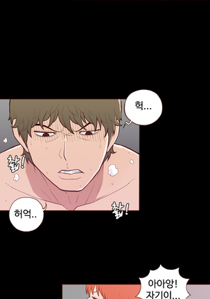 Cannot hide Ch.0-13 Page #148