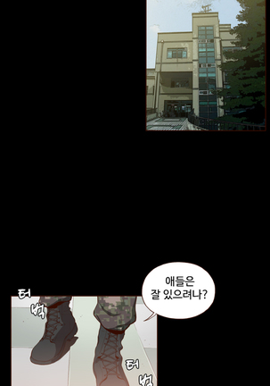 Cannot hide Ch.0-13 Page #50