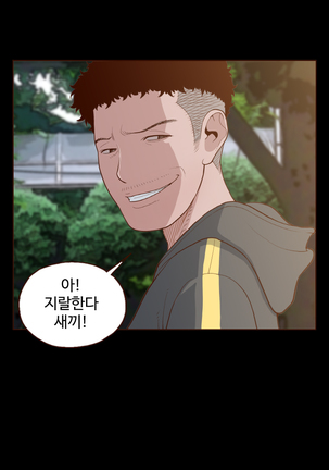 Cannot hide Ch.0-13 Page #56