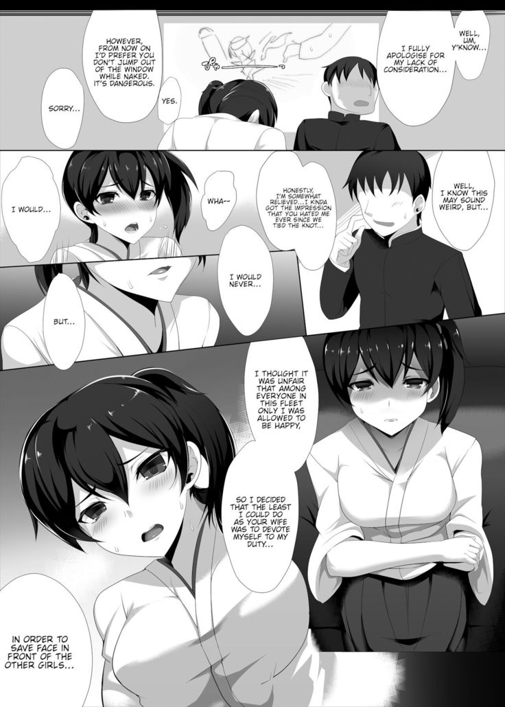 KA - Seisai Kuubo Shinkon Report | KA - Carrier Wife Honeymoon Report