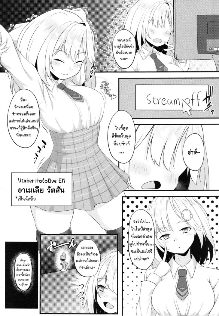 【FF37】[娜卡黛西(Hanma)] Welcome to Investigation Watson room (decensored)