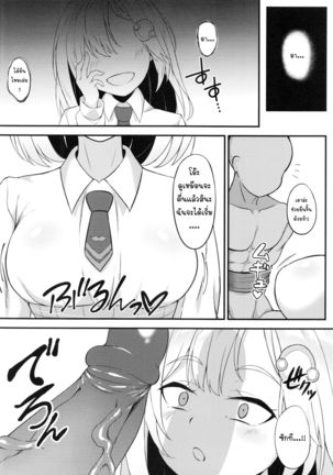 Image 10458781