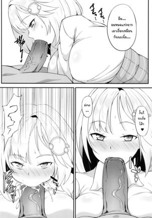 Image 10458783