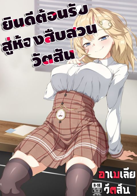 Image 10458777