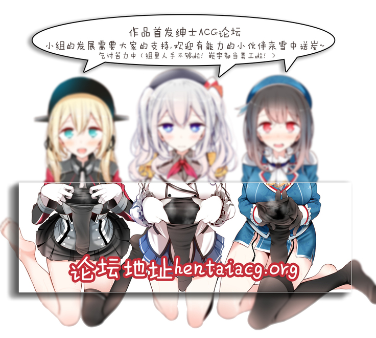 Houkago Sex 3