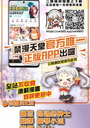Otona no Douwa ~ Pinokio | 大人的童話～皮諾丘 Page #27