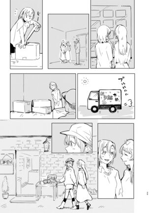 Tiffany Blue no Mirai o Kimi to Page #25
