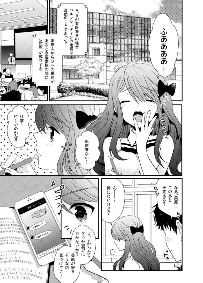 オンリーわん！