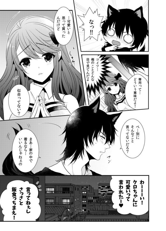 オンリーわん！