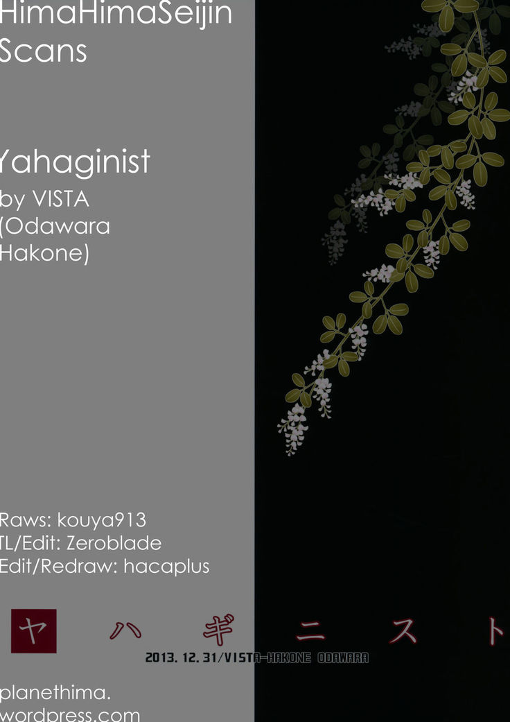 Yahaginist