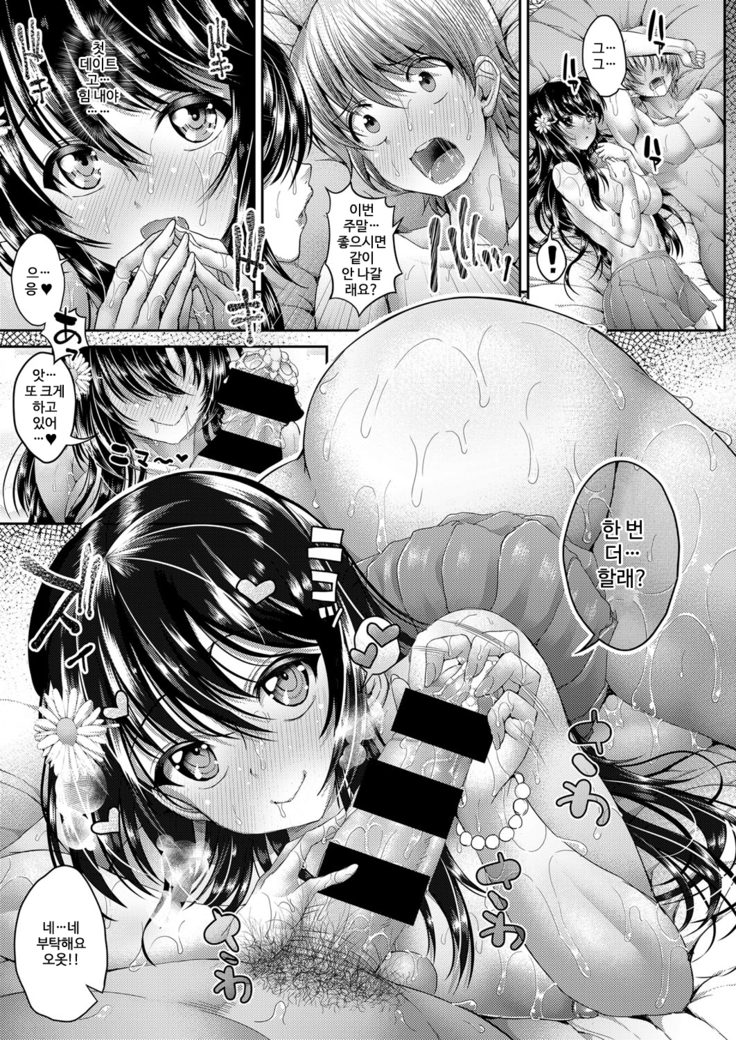 Show and JK