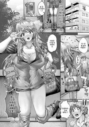 Show and JK Page #32