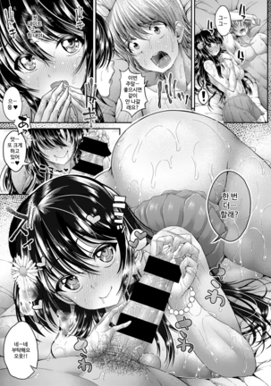 Show and JK Page #31