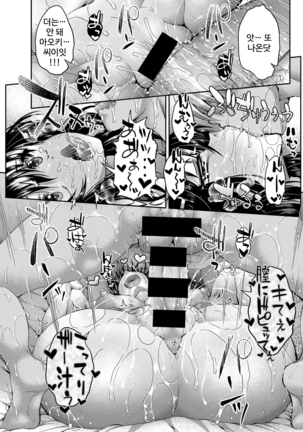 Show and JK Page #28