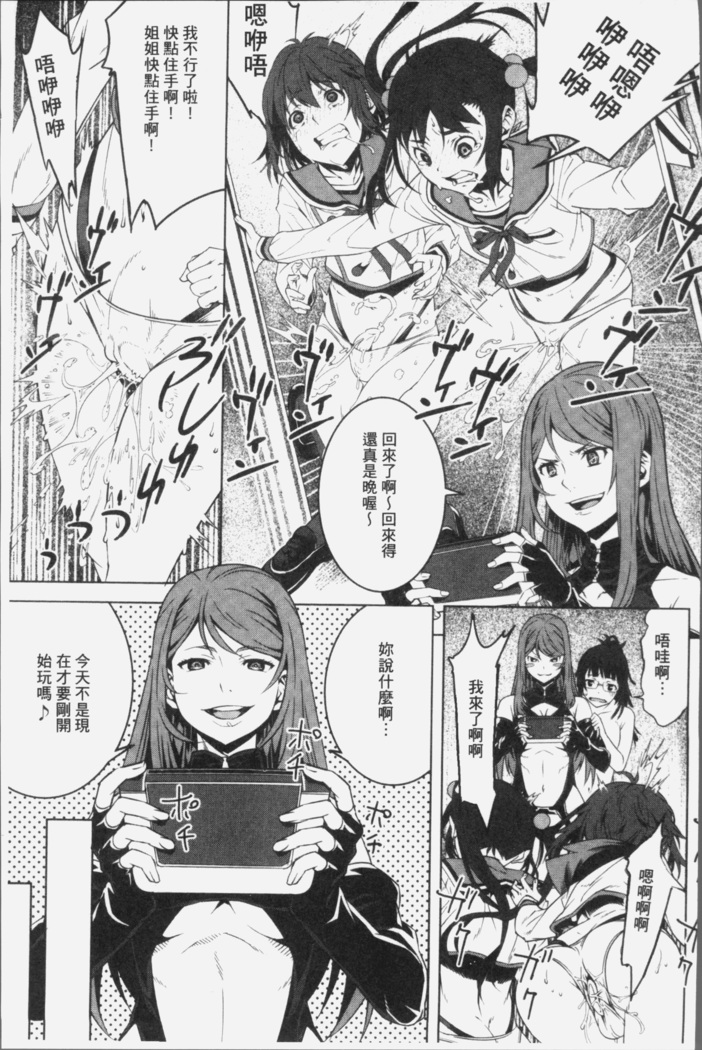 朽ち果てた箱の中