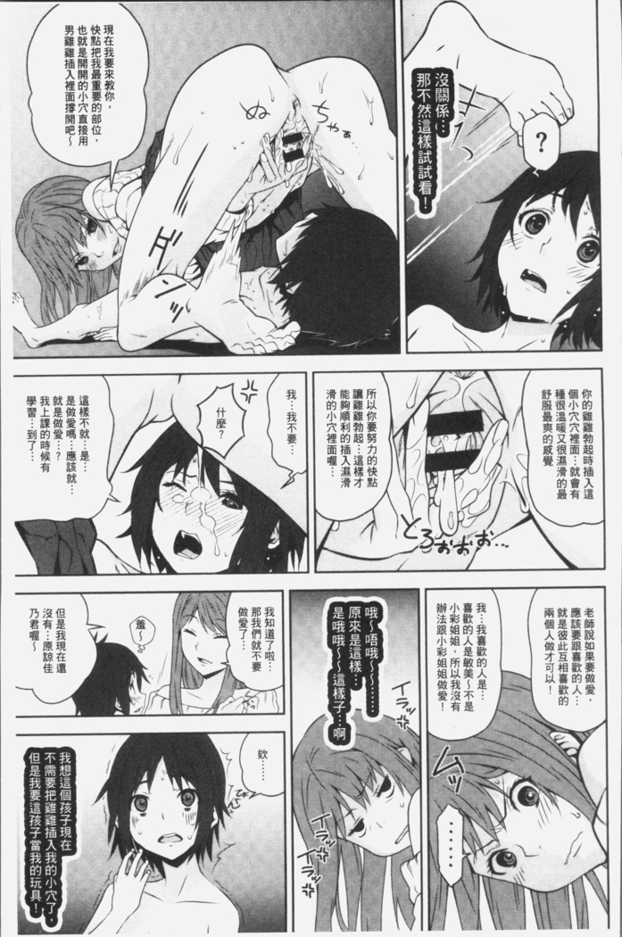 朽ち果てた箱の中