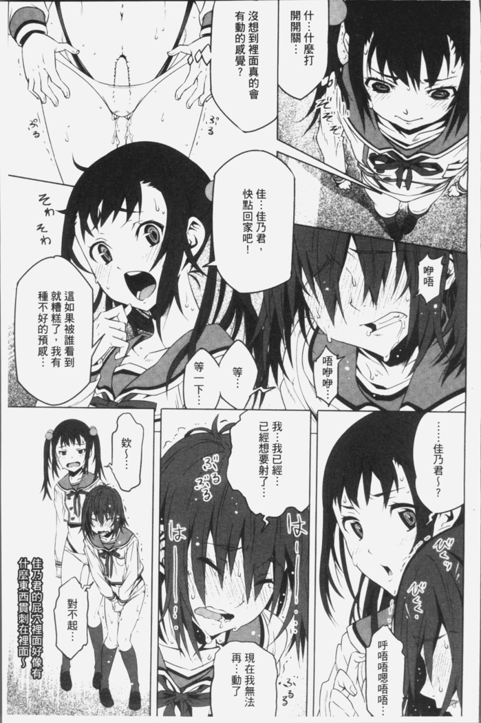 朽ち果てた箱の中