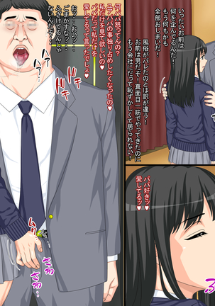 otokonoko ni mezameta boku ga ennkouoyajidomo wo kateihoukai ni oikomu hanashi Page #64