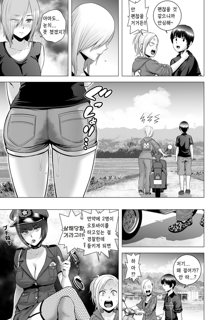 SEX o Sureba Erai you na Kyuujitsu | 섹스를 하면 장하게 생각하는 풍조