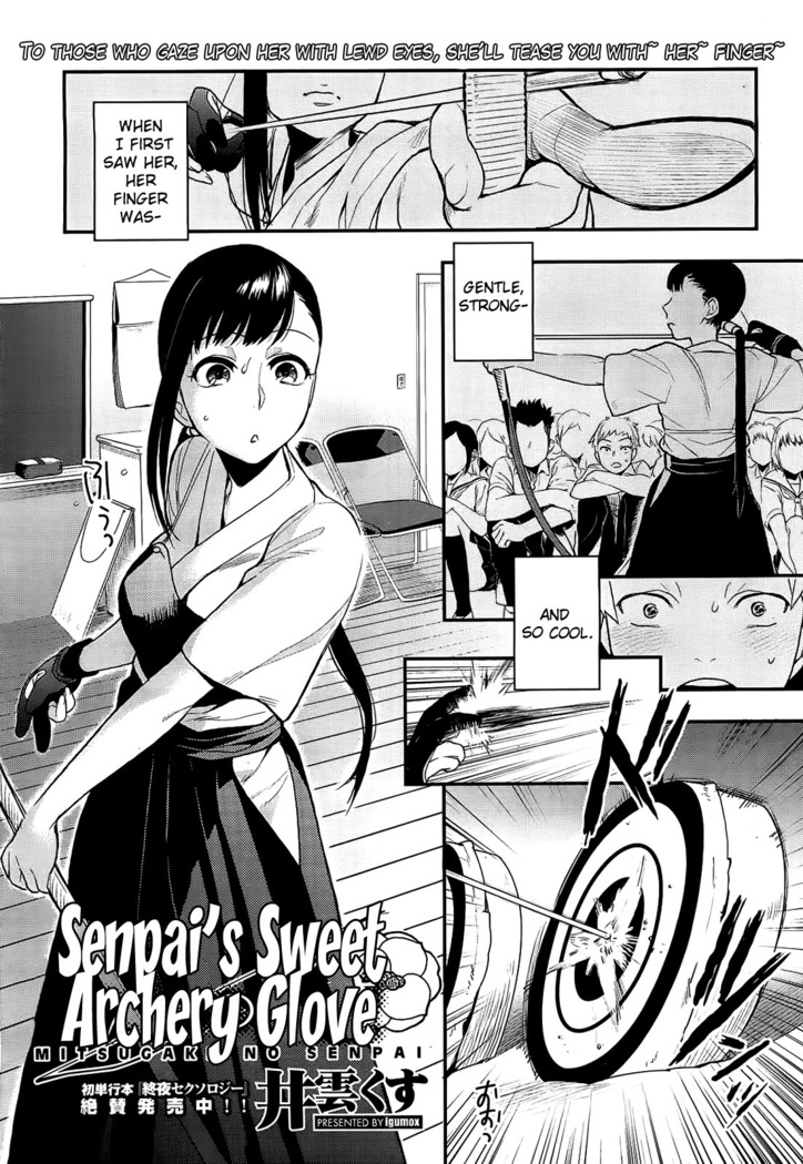 Boku Dake no Yuuyami - Only My Twilight