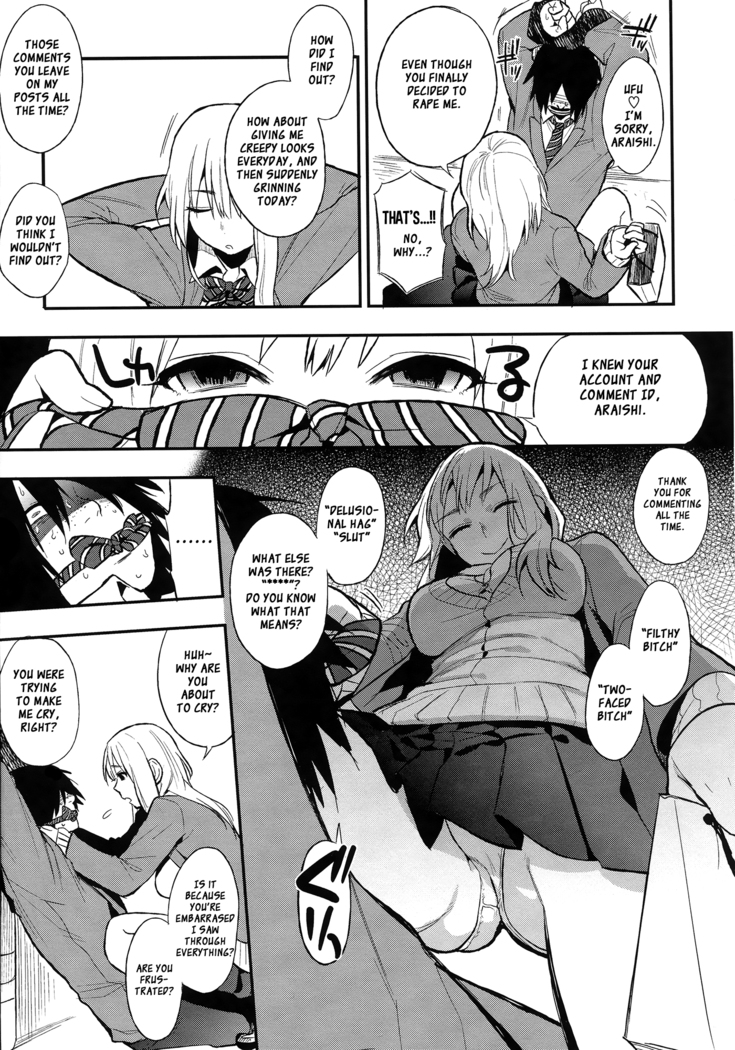 Boku Dake no Yuuyami - Only My Twilight
