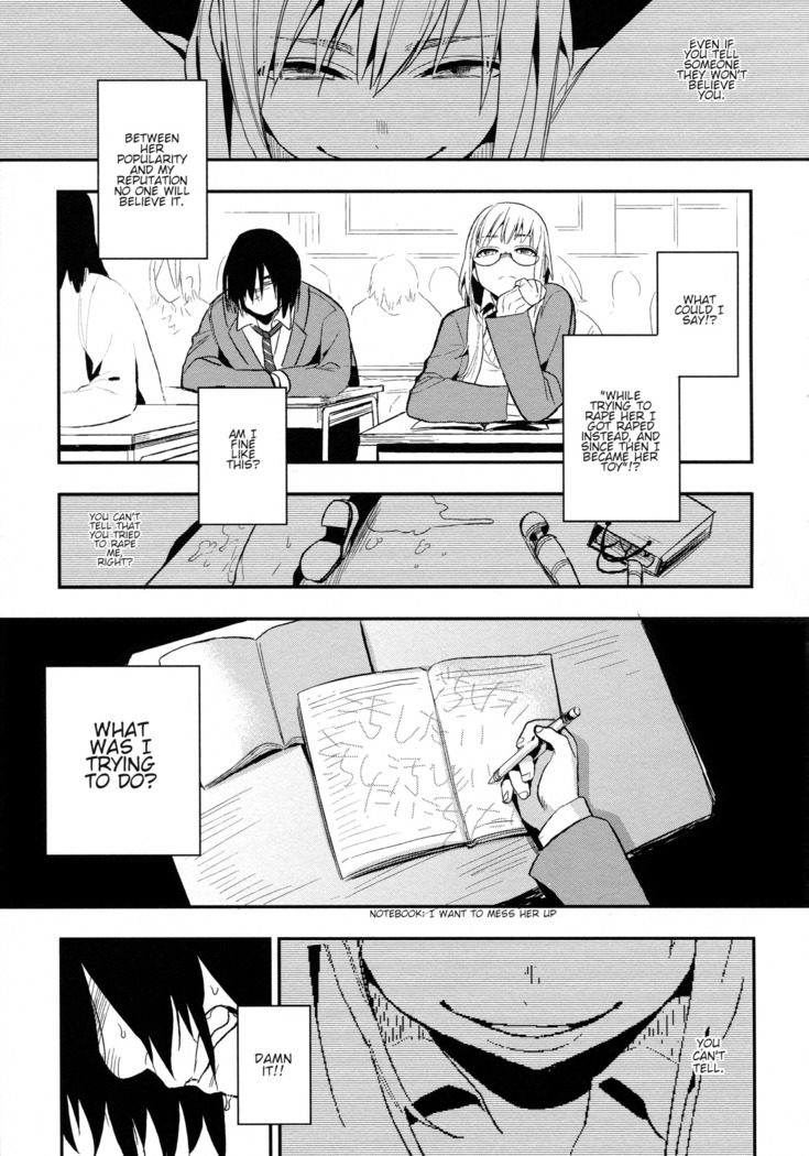 Boku Dake no Yuuyami - Only My Twilight
