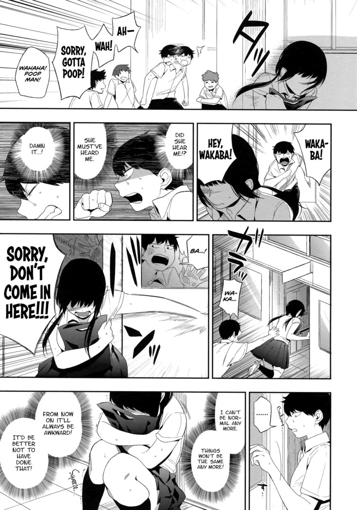 Boku Dake no Yuuyami - Only My Twilight