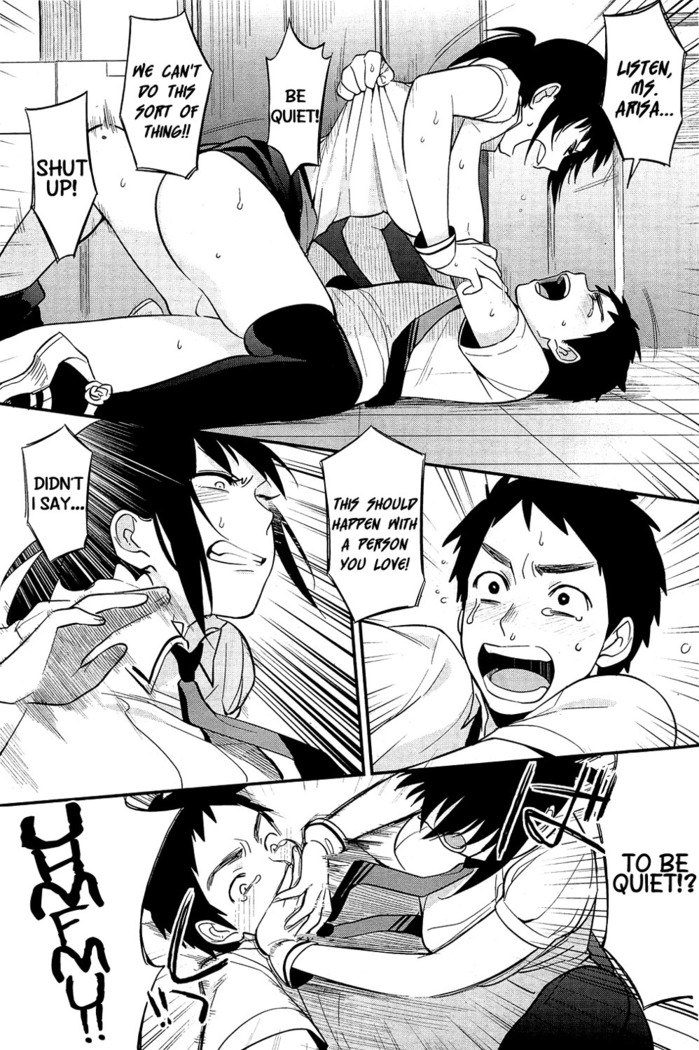 Boku Dake no Yuuyami - Only My Twilight