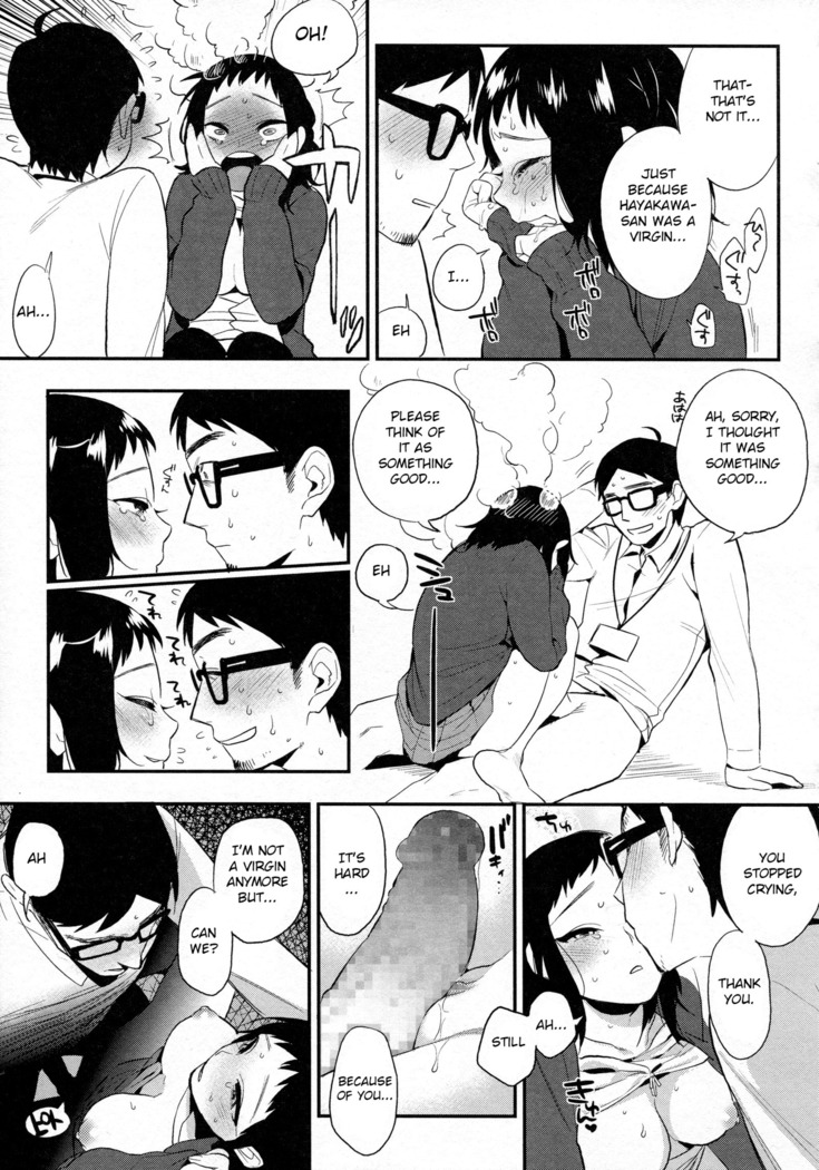 Boku Dake no Yuuyami - Only My Twilight