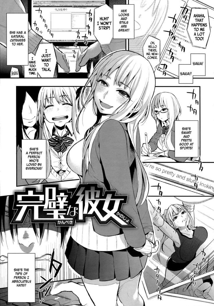 Boku Dake no Yuuyami - Only My Twilight